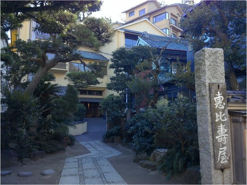 Hotel Ebisuya Fudžisawa Exteriér fotografie